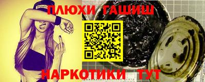 стафф Гатчина