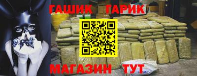 крисы Гусь-Хрустальный