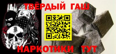 стафф Гатчина