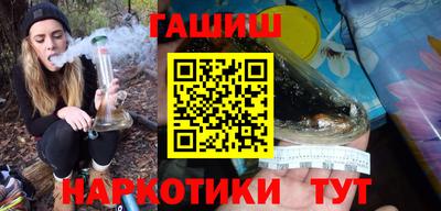 стафф Гатчина