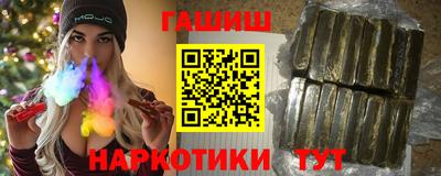 крисы Гусь-Хрустальный