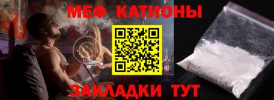 MESCALINE Гай