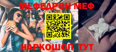 MESCALINE Гай