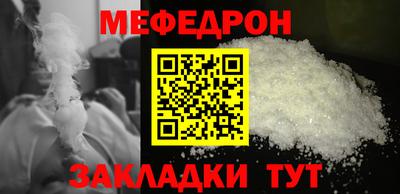 стафф Гатчина
