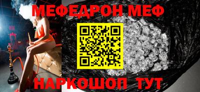 MESCALINE Гай