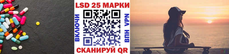 Лсд 25 экстази ecstasy  Бугульма 