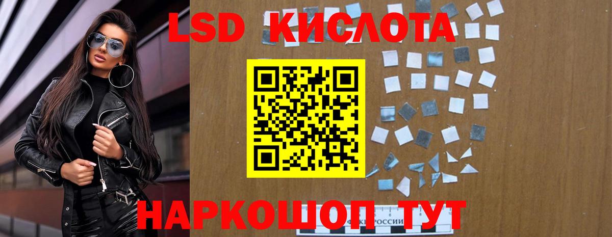 Лсд 25 экстази ecstasy  Лсд 25 экстази  Бугульма 