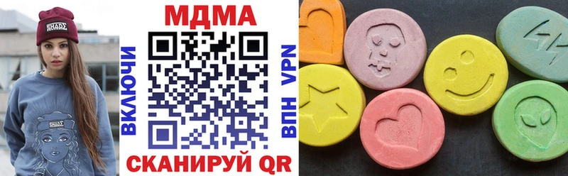 МДМА VHQ  Бугульма 