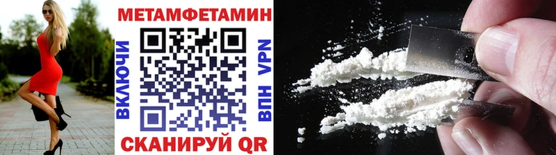OMG tor  Бугульма  Метамфетамин винт 