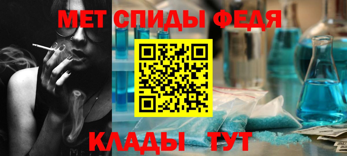 Метамфетамин винт  Метамфетамин винт  Бугульма  Вход с VPN 