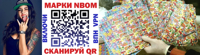 hydra   Бугульма  Марки N-bome 1,5мг  купить наркоту 