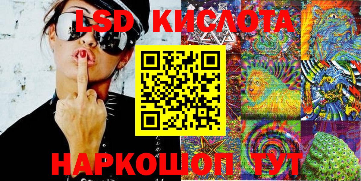 Марки 25I-NBOMe  Бугульма  Марки 25I-NBOMe 1,5мг  Марки 25I-NBOMe 1,5мг 