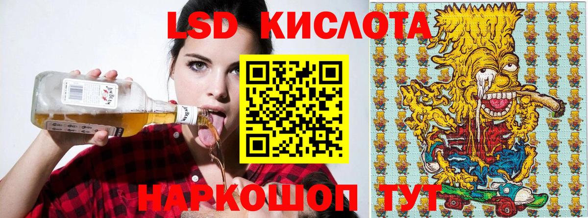 Наркотические марки 1,5мг  Марки 25I-NBOMe  Бугульма  Наркотические марки 1,5мг  Вход с VPN 