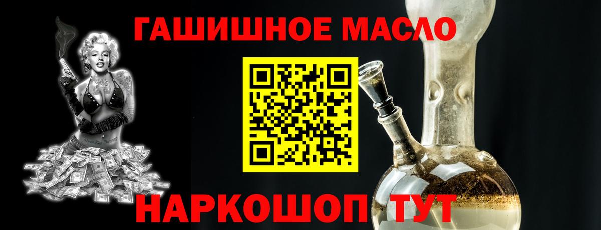 Дистиллят ТГК Wax  Вход с VPN  ТГК THC oil  Бугульма 