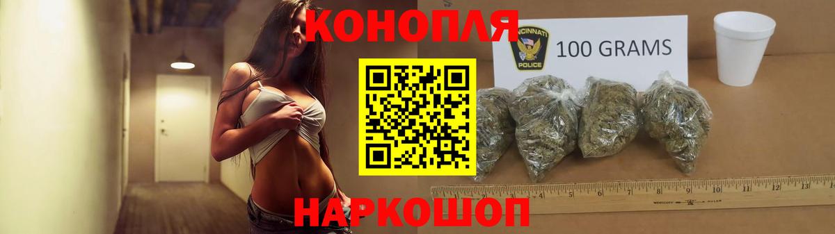 Конопля Ganja Бугульма