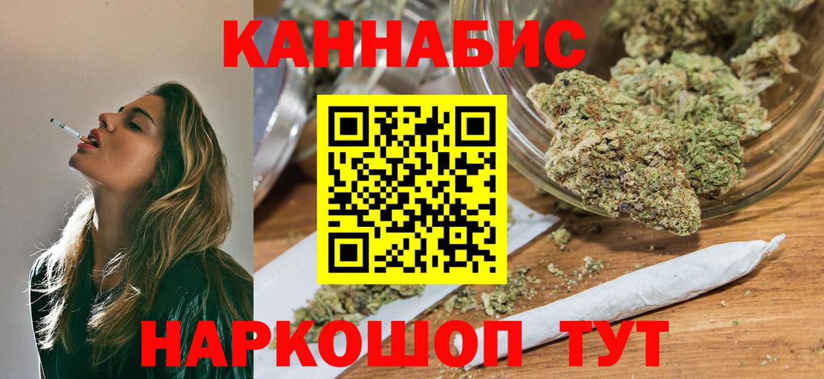 Каннабис Bruce Banner  Вход с VPN  Бугульма  Марихуана гибрид  Канабис OG Kush  Бошки Шишки конопля 